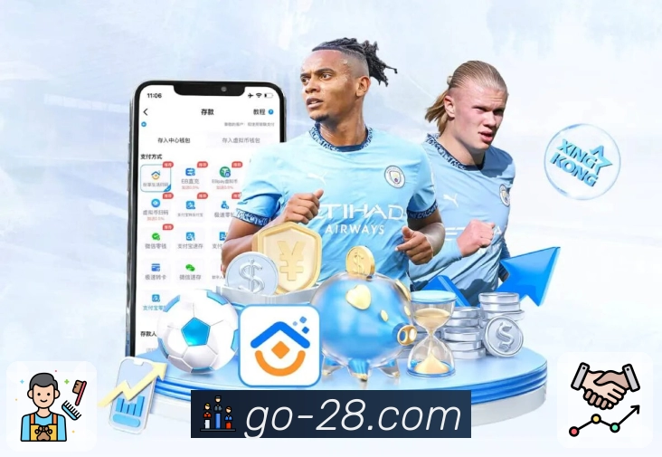 下载加拿大28APP新版，感受更快速的启动体验